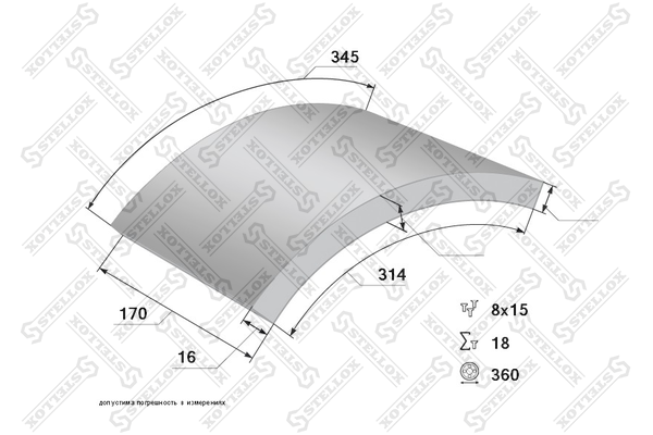 Комплект тормозных накладок STELLOX 85-01015-SX 85-01015-SX - фото 2