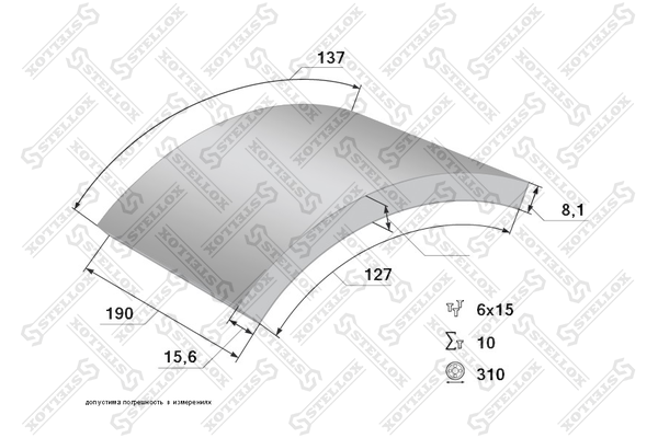 Комплект тормозных накладок STELLOX 85-01045-SX 85-01045-SX - фото 2